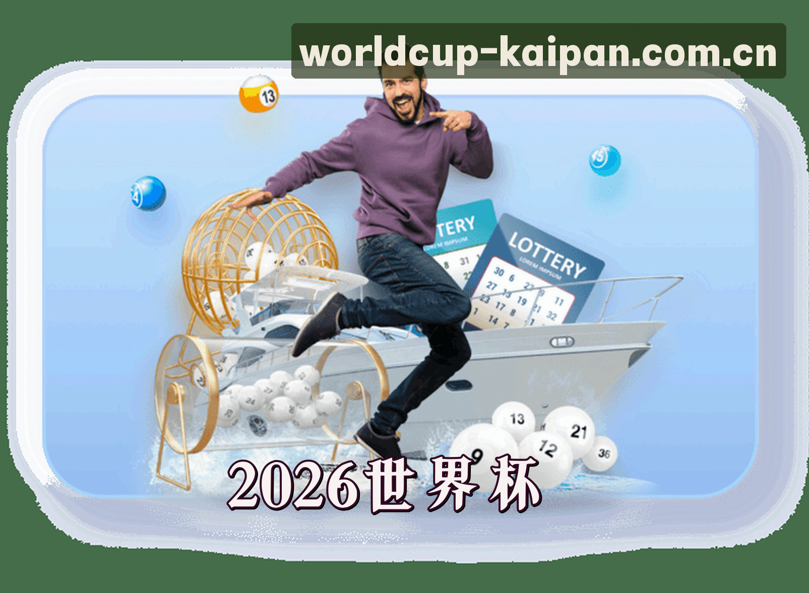 信誉保证